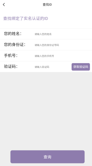 糖心派对交友软件下载 糖心派对交友软件下载