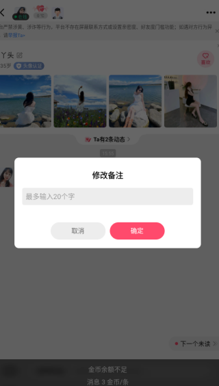 心贴心相聊官方正版下载 心贴心相聊官方正版下载