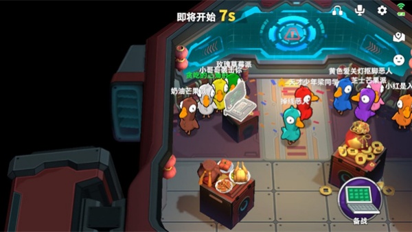 鹅鸭杀3D版 鹅鸭杀3D版