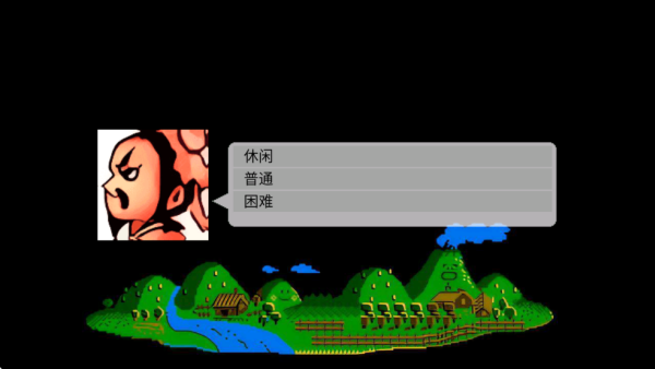 爆笑三国 爆笑三国