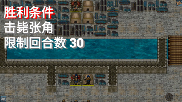 爆笑三国 爆笑三国