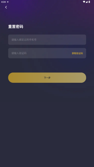 芒果语音交友软件下载正版 芒果语音交友软件下载正版