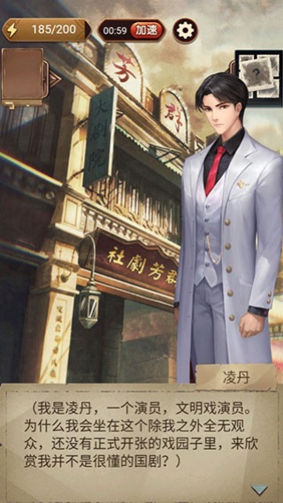 隐秘的原罪5声优版 隐秘的原罪5声优版