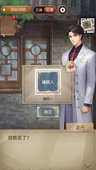 隐秘的原罪5声优版 隐秘的原罪5声优版