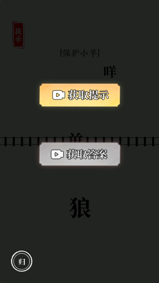 抖音文字大师 抖音文字大师