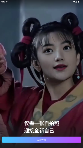 多美相机app手机版下载 多美相机app手机版下载