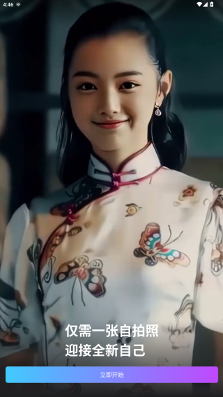 多美相机app手机版下载 多美相机app手机版下载