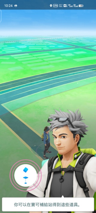 宝可梦go官方版下载 宝可梦go官方版下载