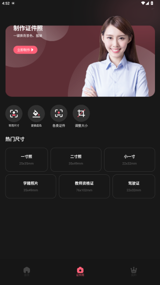 唱拍相机app官方下载 唱拍相机app官方下载