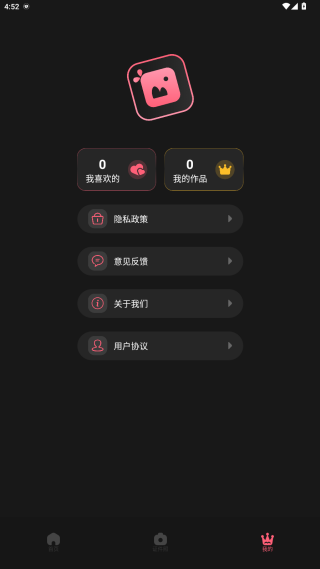 唱拍相机app官方下载 唱拍相机app官方下载