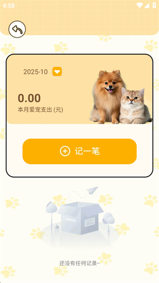 軤