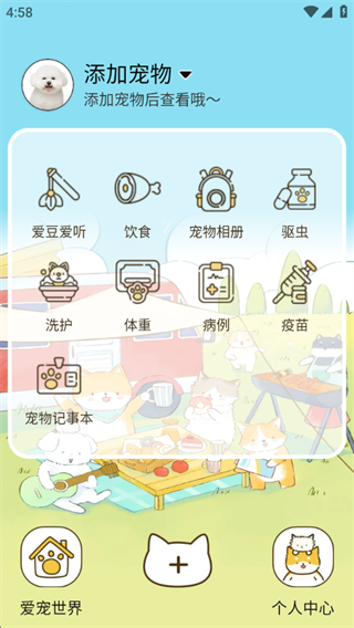 軤