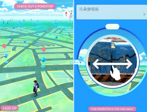 宝可梦go中国官方版下载 宝可梦go中国官方版下载