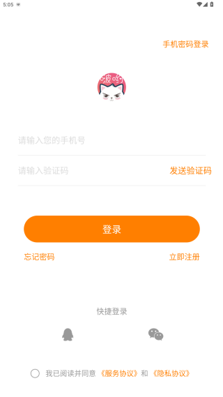 啵哟语音app下载官方版 啵哟语音app下载官方版