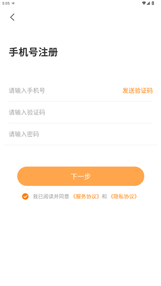 啵哟语音app下载官方版 啵哟语音app下载官方版