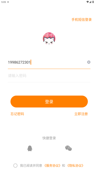 啵哟语音app下载官方版 啵哟语音app下载官方版