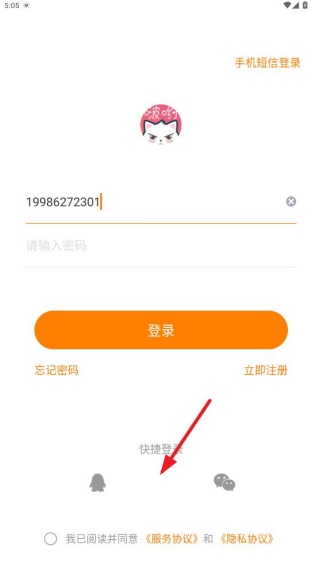 啵哟语音app下载官方版 啵哟语音app下载官方版