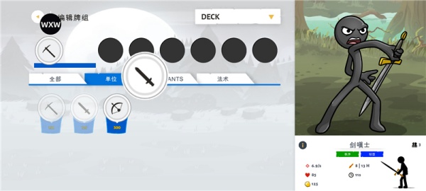 火柴人战争遗产3mod菜单下载 火柴人战争遗产3mod菜单下载