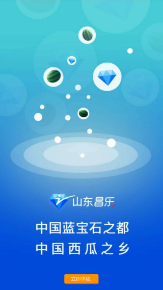 爱昌乐app最新版下载 爱昌乐app最新版下载