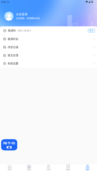 爱昌乐App官方正版下载 爱昌乐App官方正版下载