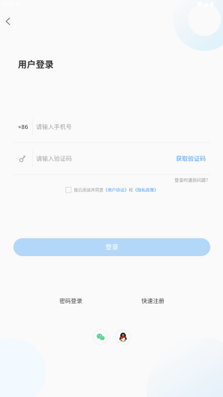 爱昌乐App官方正版下载 爱昌乐App官方正版下载