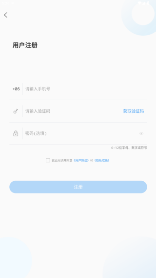 爱昌乐App官方正版下载 爱昌乐App官方正版下载