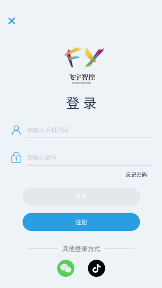 飞宇智控app官方下载 飞宇智控app官方下载