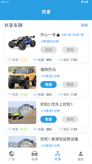 飞宇智控app官方下载 飞宇智控app官方下载