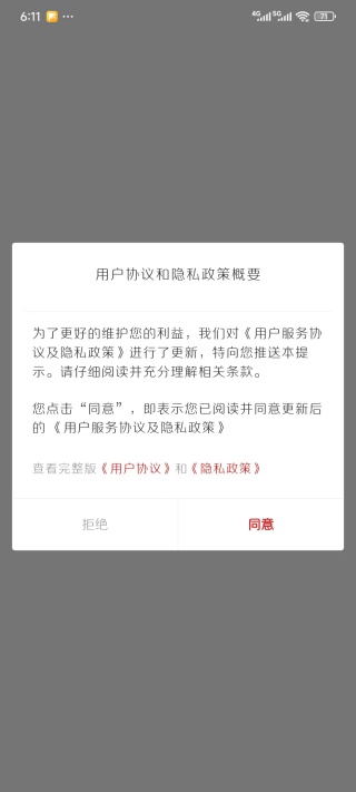 山水肃南客户端app下载 山水肃南客户端app下载