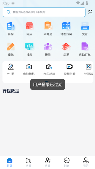 ͷapp°