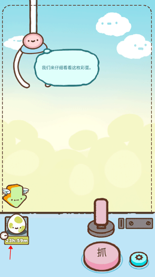 萌宠娃娃机游戏最新下载 萌宠娃娃机游戏最新下载