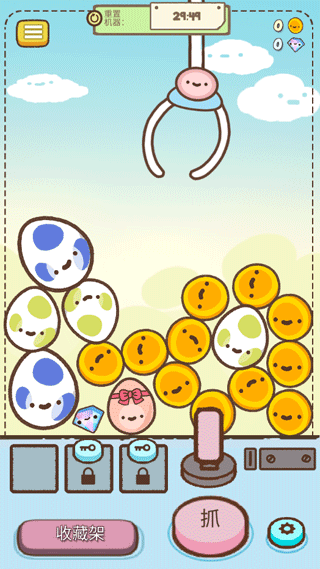 萌宠娃娃机游戏最新下载 萌宠娃娃机游戏最新下载