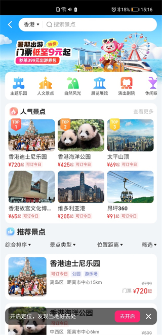 中国移动无忧行app官方下载2025最新版 中国移动无忧行app官方下载2025最新版