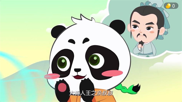 毛豆爱古诗app下载手机版 毛豆爱古诗app下载手机版