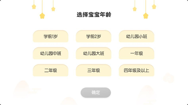 毛豆爱古诗app下载手机版 毛豆爱古诗app下载手机版