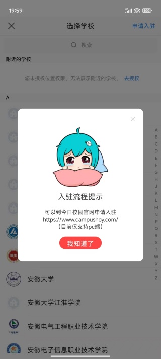 У԰appɫ