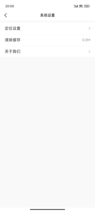 今日校园app官方版 今日校园app官方版
