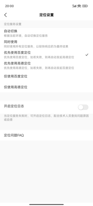 今日校园app官方版 今日校园app官方版