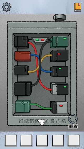 办公室大作战解密游戏 办公室大作战解密游戏