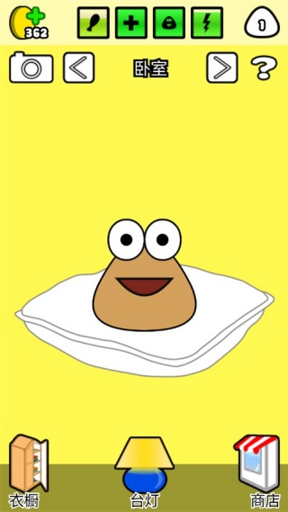 我的宠物POU中文版下载 我的宠物POU中文版下载