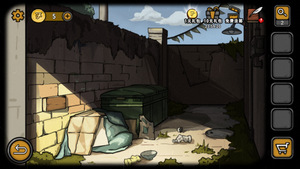 视觉错乱 视觉错乱