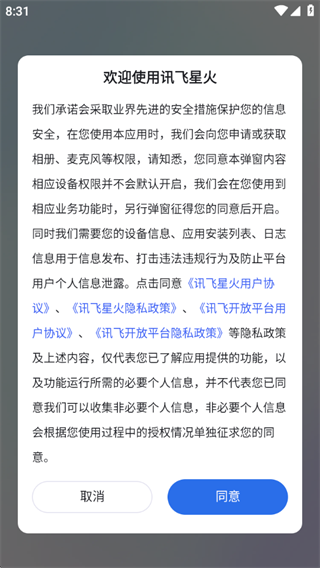 Ѷǻ֪ģapp