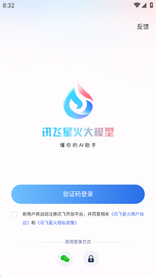 Ѷǻ֪ģapp