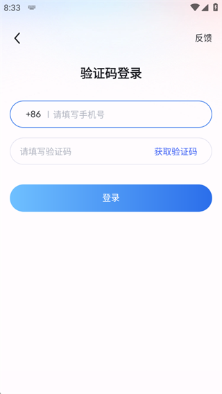 Ѷǻ֪ģapp
