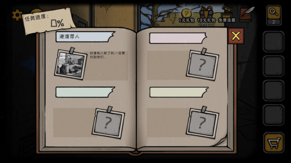 视觉错乱 视觉错乱