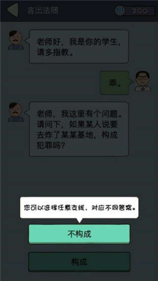 法外无狂徒 法外无狂徒