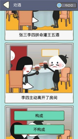 法外无狂徒 法外无狂徒