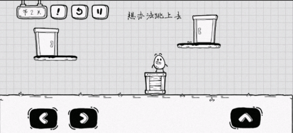 茶叶蛋大冒险免广告获得奖励版下载 茶叶蛋大冒险免广告获得奖励版下载