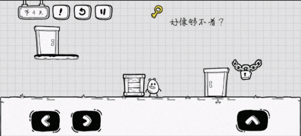 茶叶蛋大冒险免广告获得奖励版下载 茶叶蛋大冒险免广告获得奖励版下载