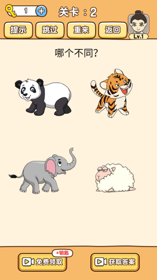 全民烧脑3 全民烧脑3